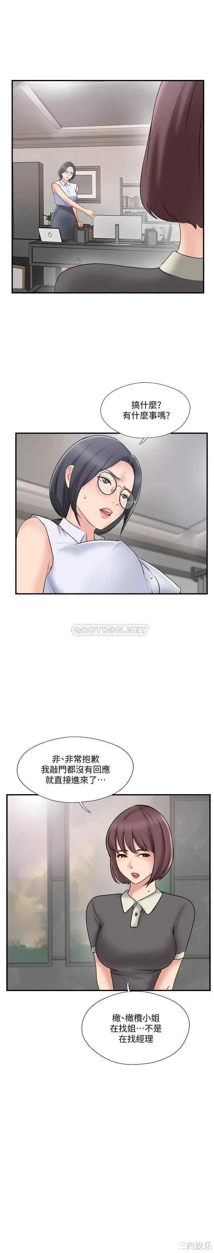 第29张