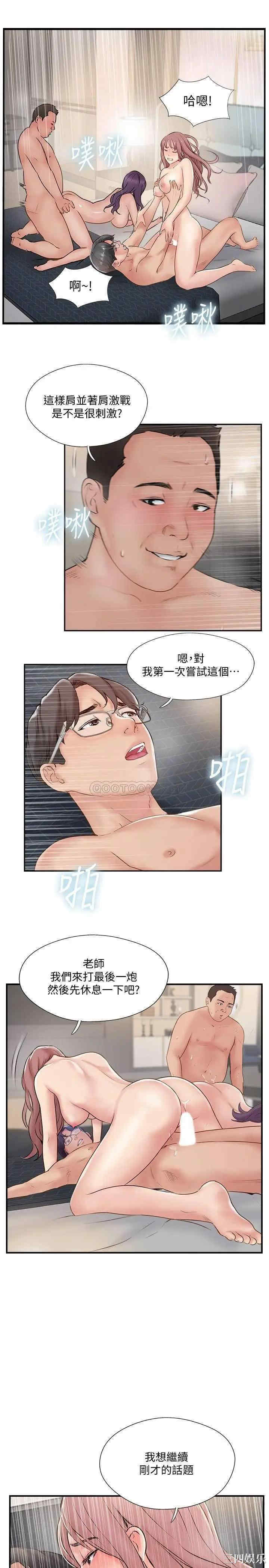 第31张