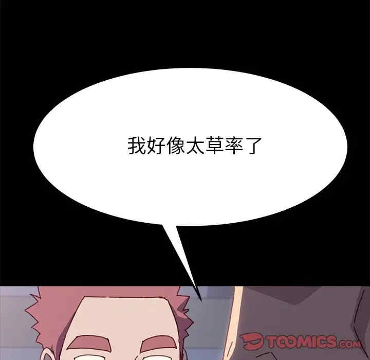 第190张