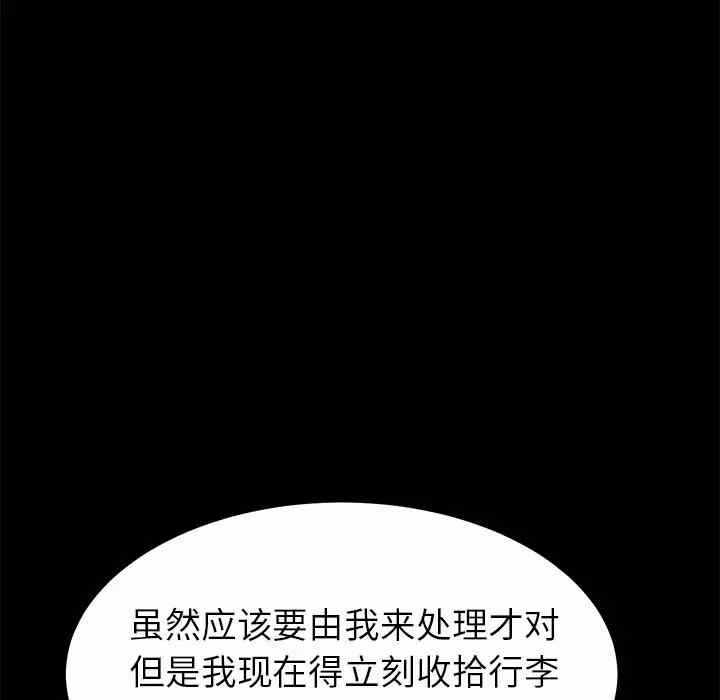 第60张