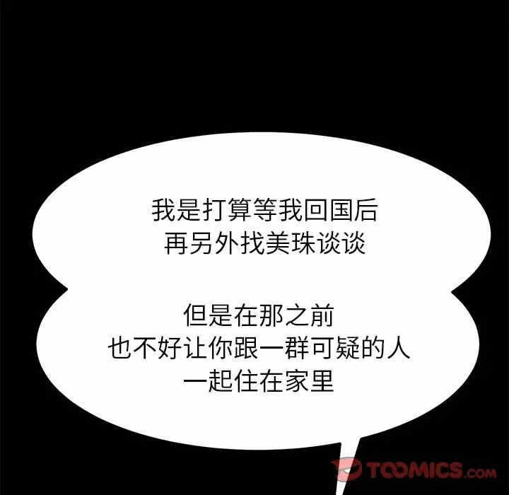 第72张