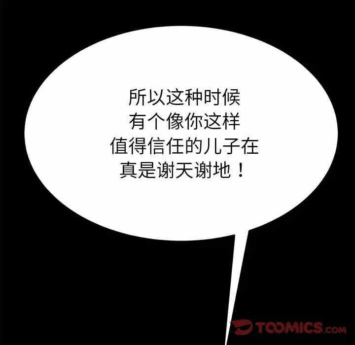 第96张