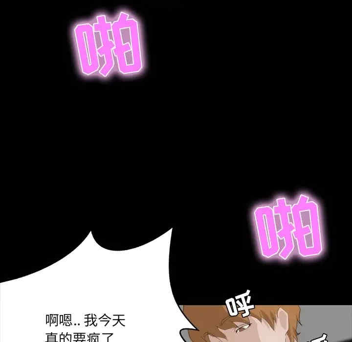 第33张