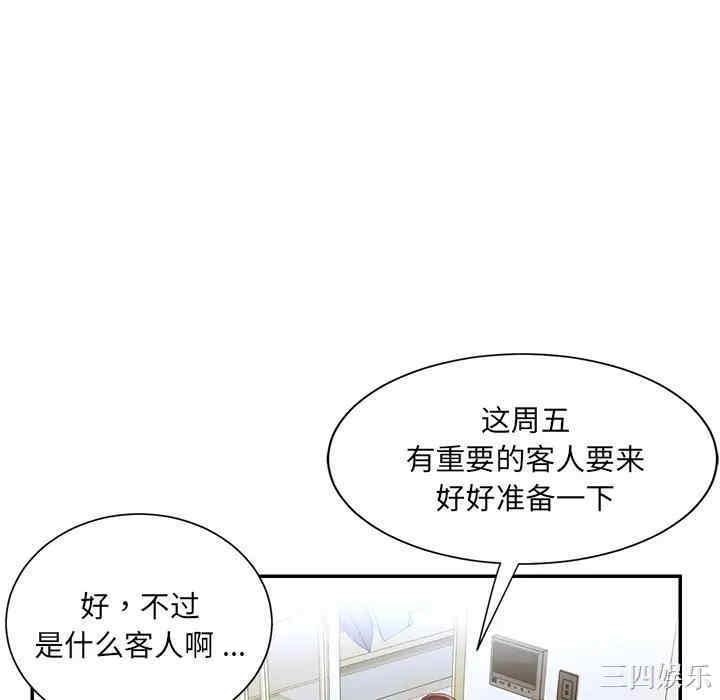 第56张
