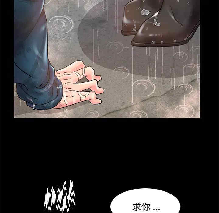 第63张