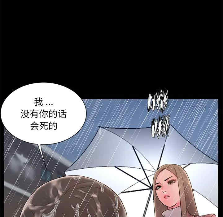第66张