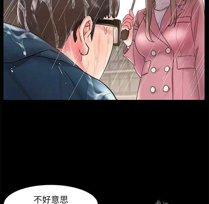 第67张