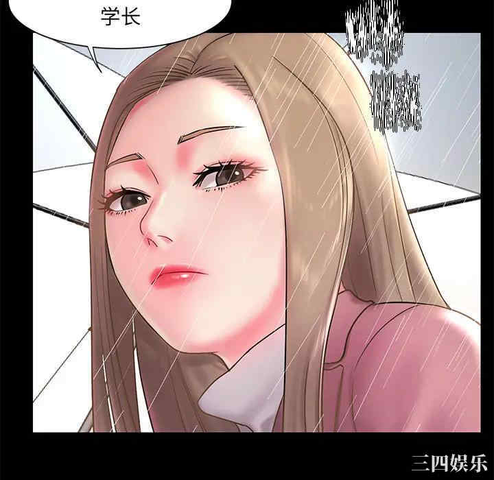 第68张