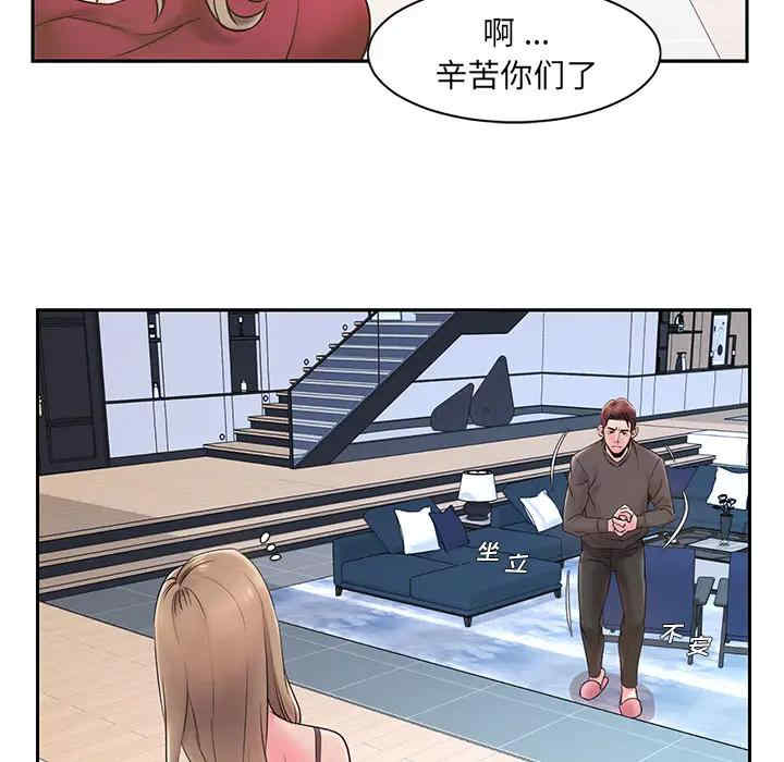 第79张
