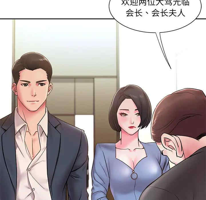 第88张