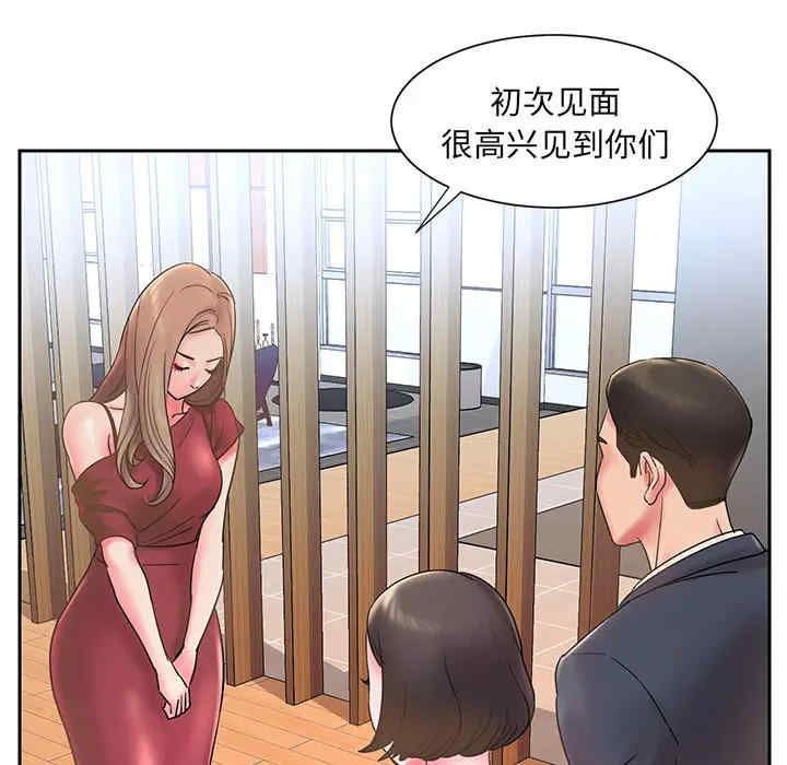 第91张