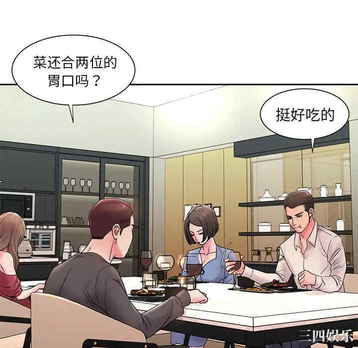 第98张