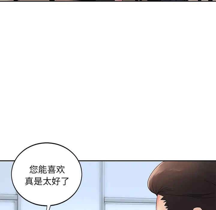 第99张