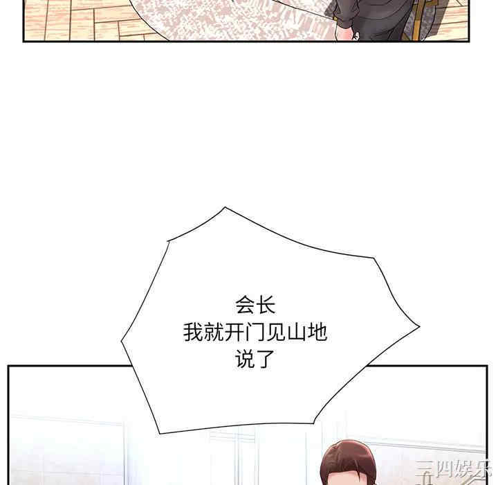 第104张