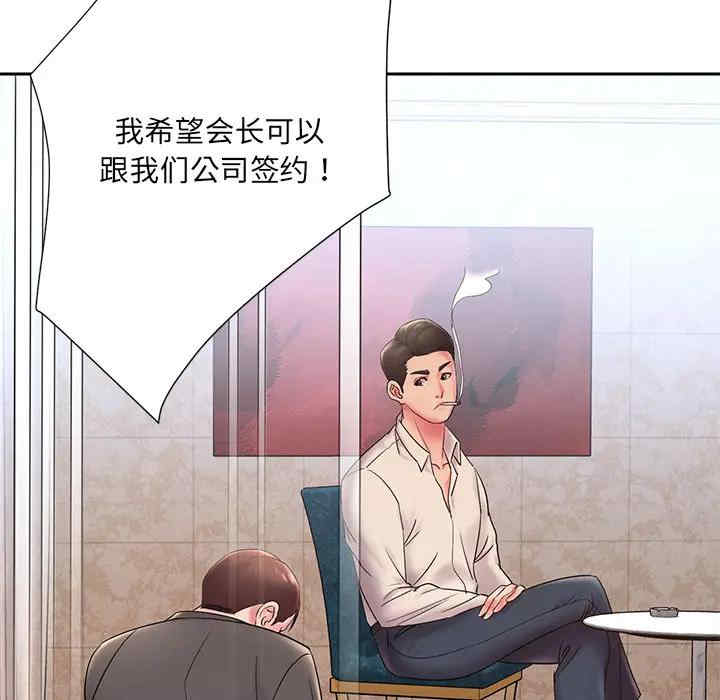 第106张