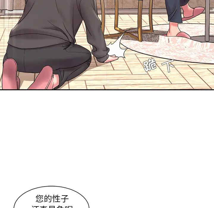 第2张