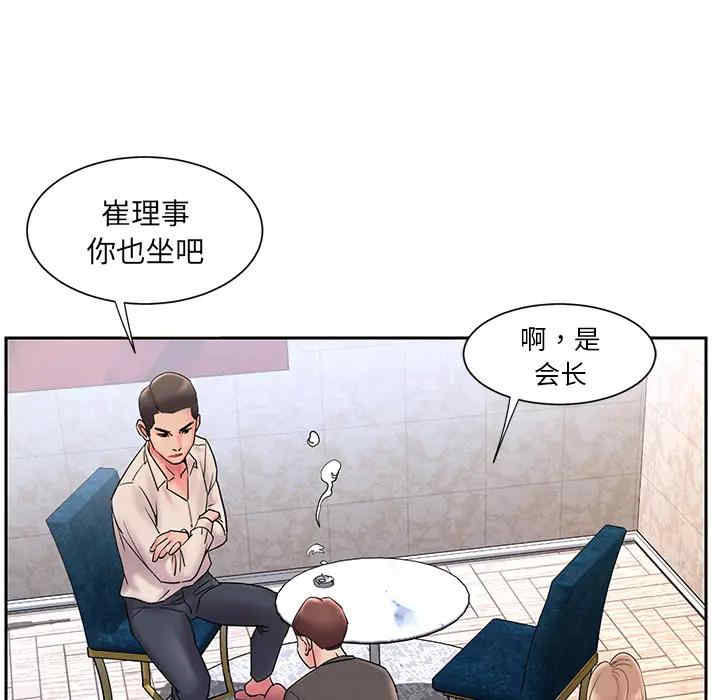 第23张