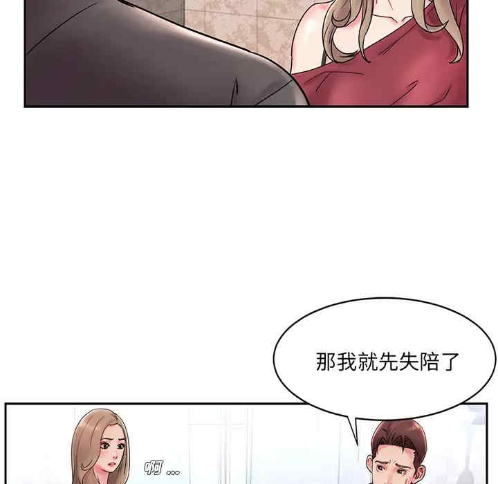 第34张