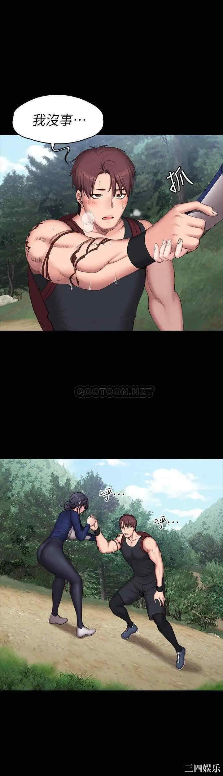第21张