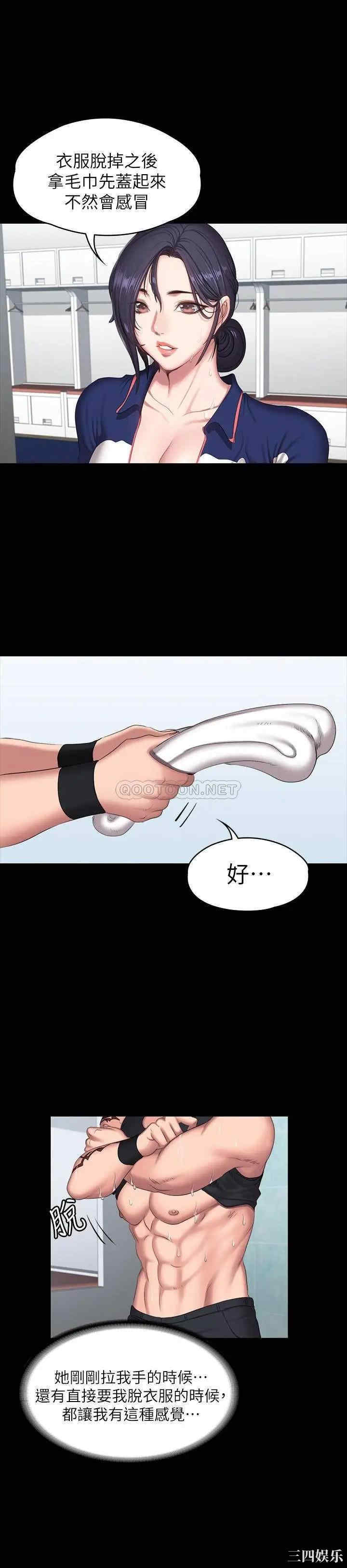 第27张