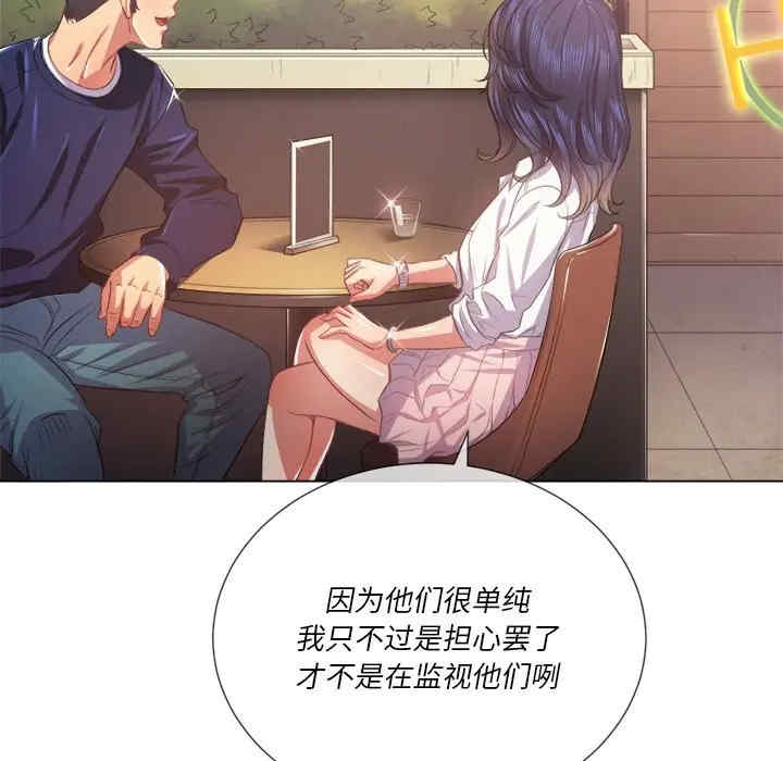 第46张