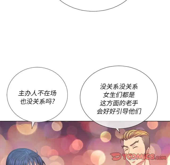 第47张