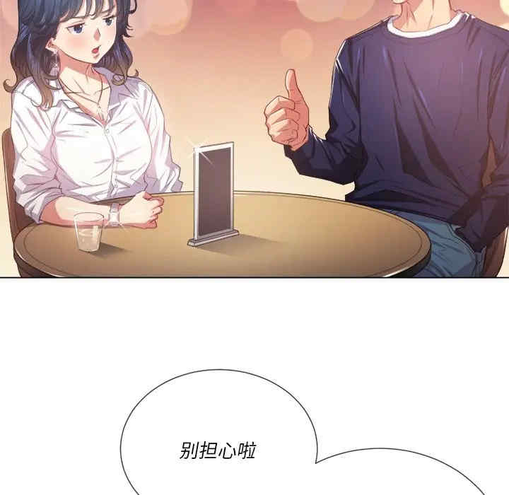 第49张