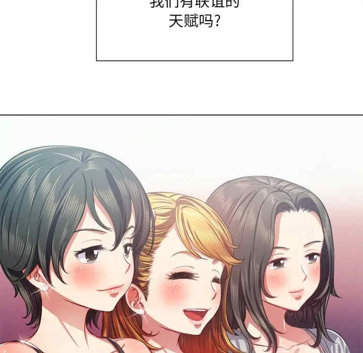 第76张
