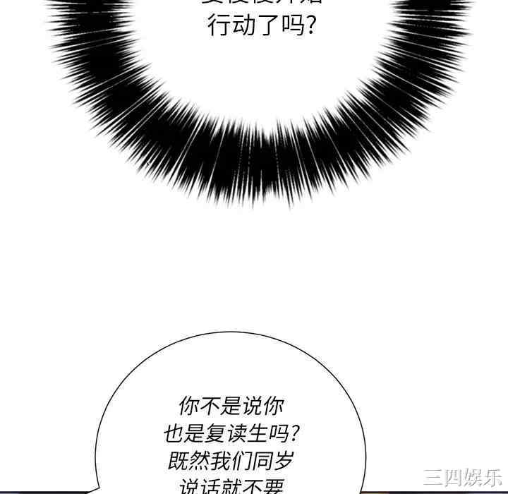 第91张