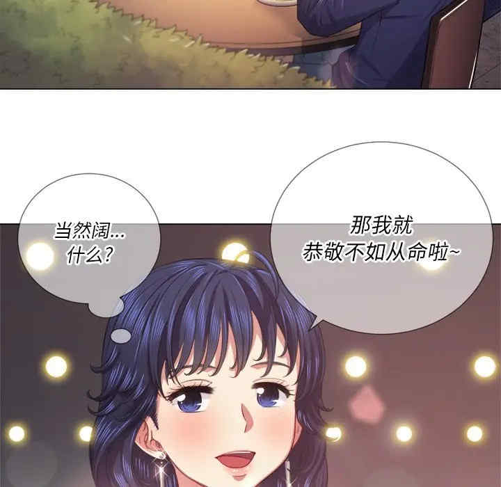 第98张