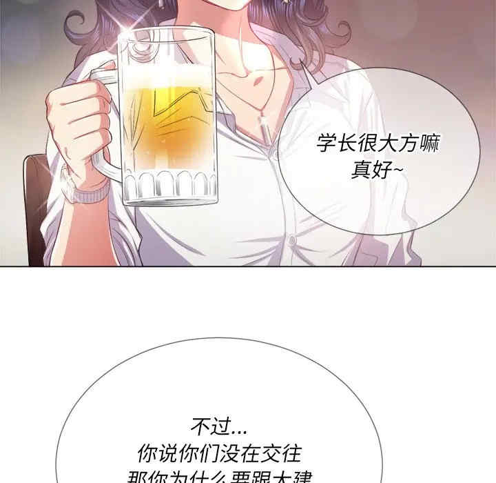 第99张