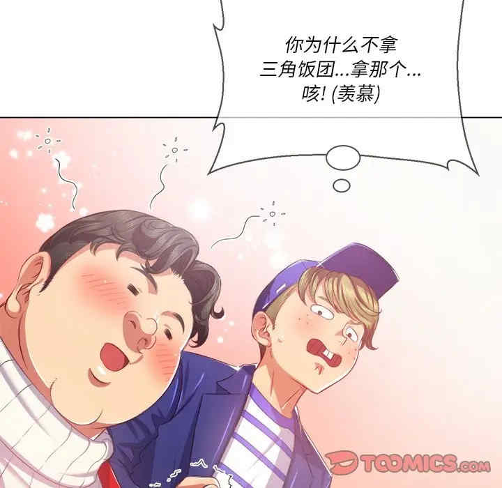 第18张