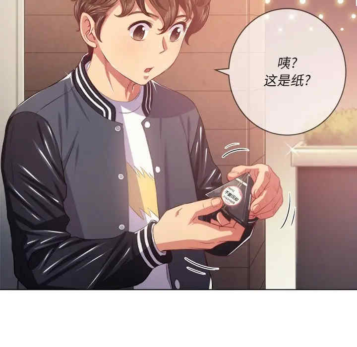 第21张