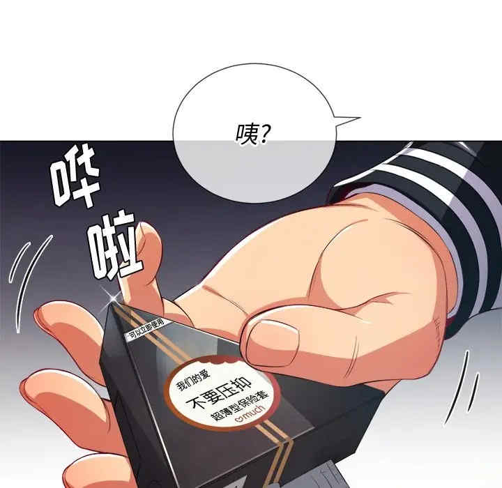 第34张