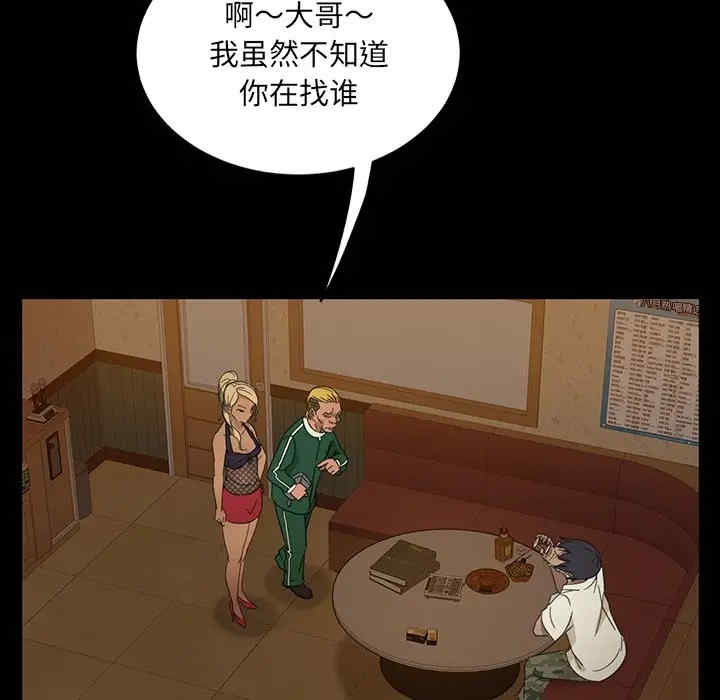 第37张