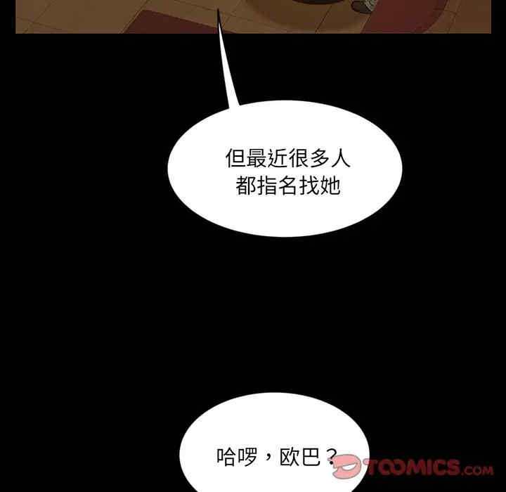 第40张