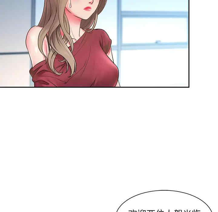 第87张