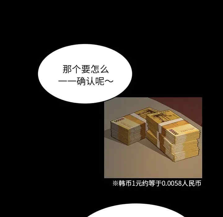 第51张