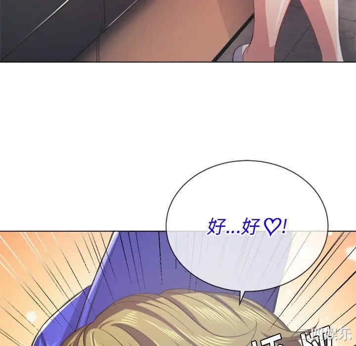 第68张