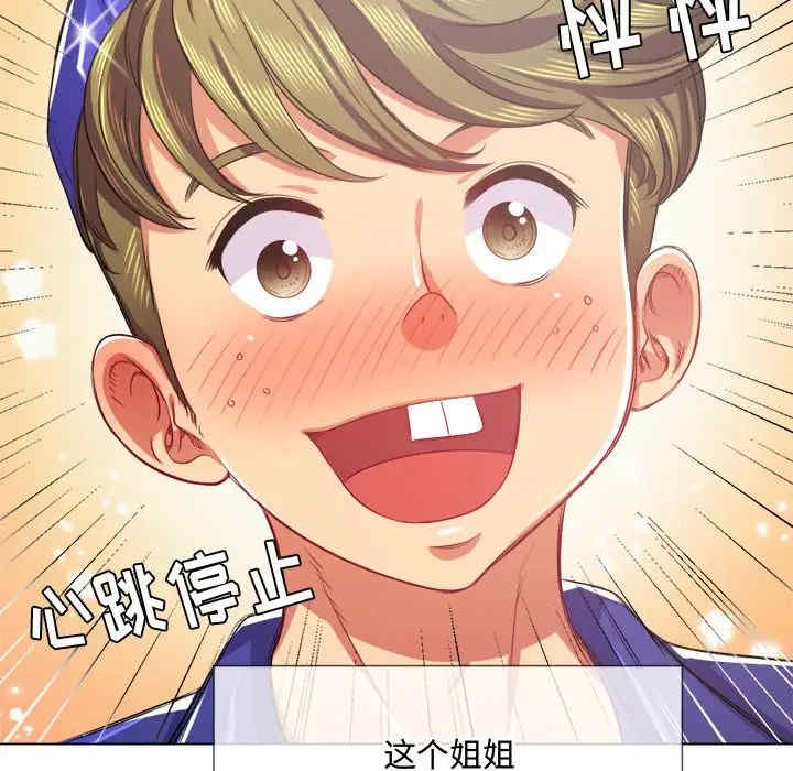 第69张
