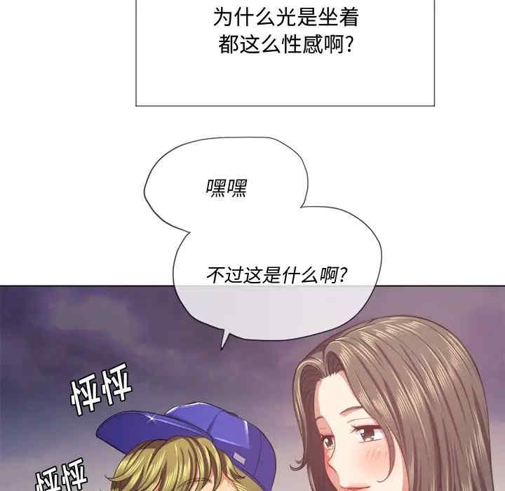 第71张