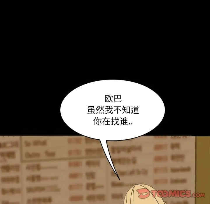 第68张