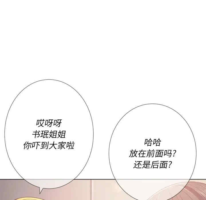 第93张