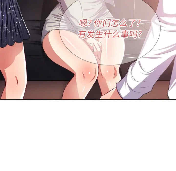 第97张