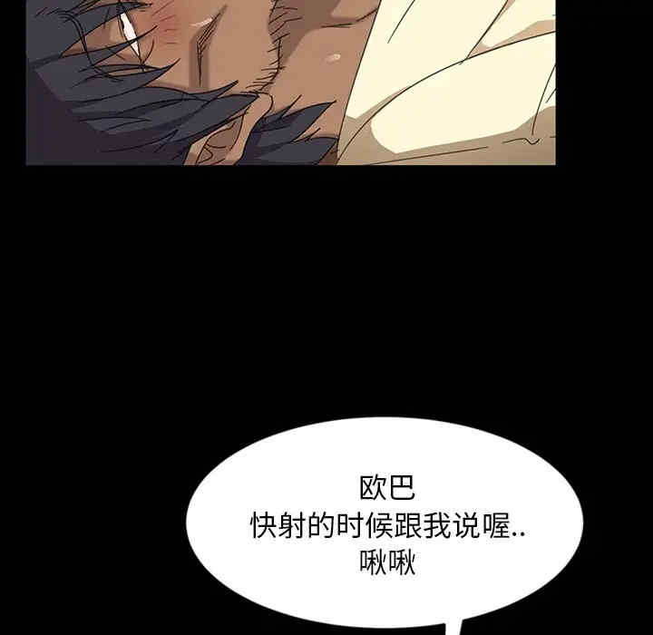 第105张