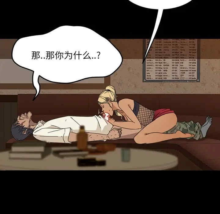 第2张