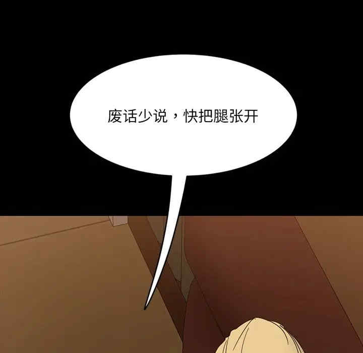 第46张