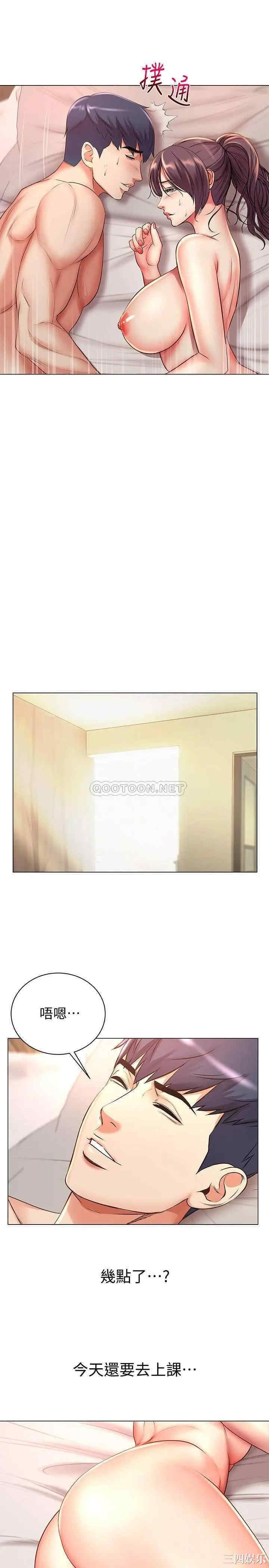 第21张