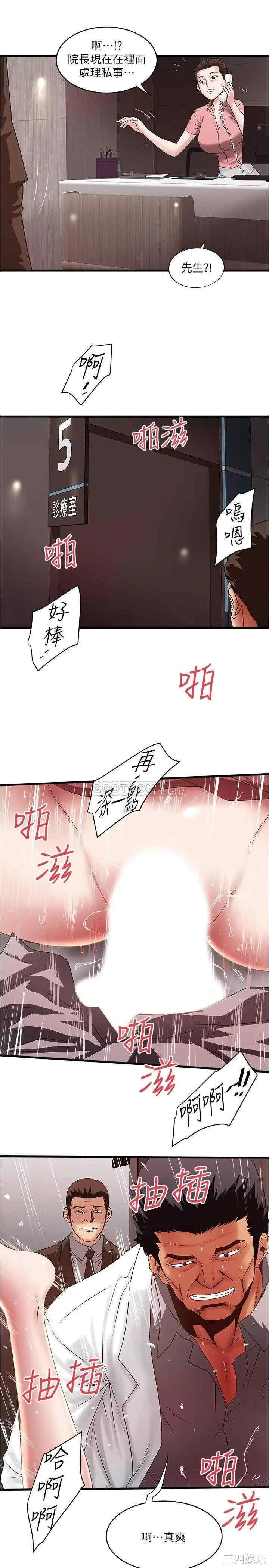 第21张
