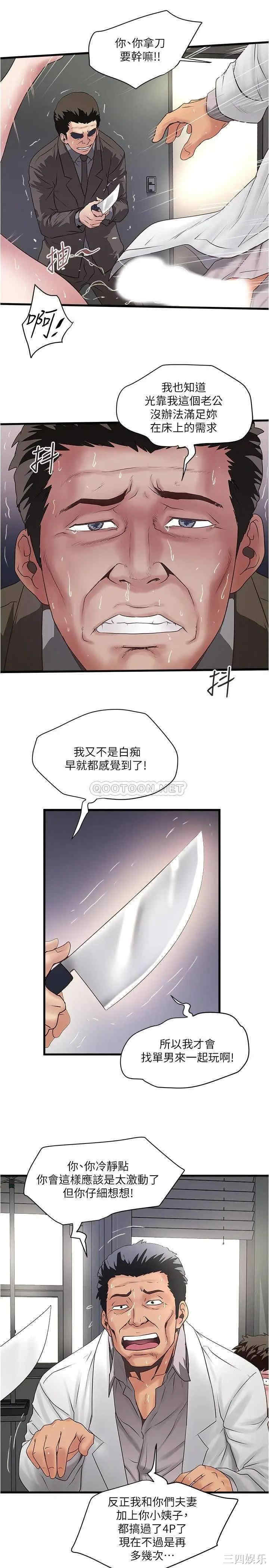 第25张